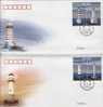 2006 CHINA MODERN LIGHTHOUSE FDC 2V - 2000-2009