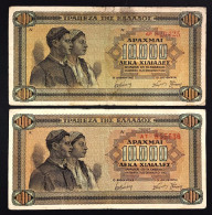 GRECIA Greece 10000 Drachmai 1942 Pick#120 2 Banknotes Lotto.4819 - Grèce