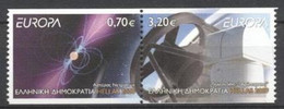 Greece / Grece / Griechenland / Grecia 2009 Europa Cept Set MNH 2-Side Perforation - 2009