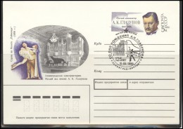 RUSSIA USSR Stamped Stationery Special Cancellation USSR Se SPEC 90-139 Leningrad Conservatory Music Ballet GLAZUNOV - Unclassified