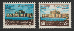 Egypt - 1972 - Rare - Color Variety - Clouds - ( Definitive - Qaitbay Fort, Alexandria ) - MNH (**) - Neufs
