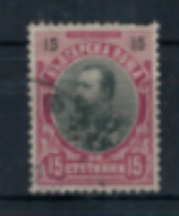 Bulgarie - "Ferdinand 1er " - Oblitéré N° 55 De 1901 - Used Stamps