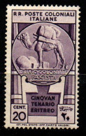 ITALIA - EMISSIONI GENERALI - 1933 - CINQUANTENARIO ERITREO - ISTITUTO COLONIALE FASCISTA - MNH - General Issues