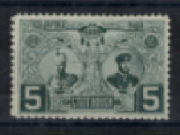 Bulgarie - "20ème Anniversaire Du Règne De Ferdinand 1er - Portraits De 1887 Et 1907" - Neuf 1* N° 69 De 1907 - Unused Stamps