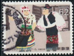 Japon 1991 Yv. N°1926 - Costumes Traditionnels - Oblitéré - Usados