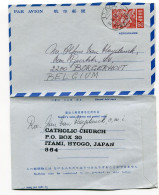 1975 AEROGRAMME From Catholic Church Itami Hyogo Japan To Belgium - Nice Cancellation ITAMI - Luchtpostbladen