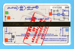 Ticket De Tram - Mondo