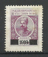 RUSSLAND RUSSIA 1919 Poster Stamp Cinderella General Denikin OPT * - Neufs