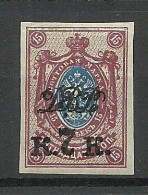 RUSSIA Russland 1920/1921 Fern Ost Michel 15 B MNH Far East General Semjonow - Sibirien Und Fernost