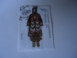 GREECE USED STAMPS  2019  COSTUMES  WOMENS ΧANTH ΞΑΝΘΗ - Costumes