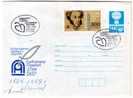 1999 Foreign Culture And Art - Alexander Pushkin -poet P.Stationery+can.first Day(Autograph The Painter) Bulgaria/Bulgar - Enveloppes