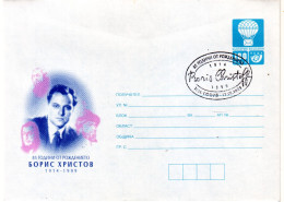 1999 Boris Christoff Opera Singer P.Stationery   Bulgaria / Bulgarie - Covers