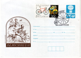 1999 CYCLING P. Stationery + Cache Sp. First Day + Stamp 200 L. BULGARIA /Bulgarie - Enveloppes