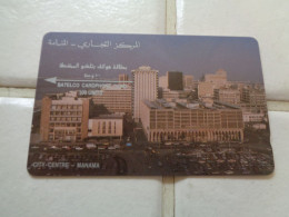 Bahrain Phonecard - Bahreïn