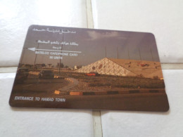 Bahrain Phonecard - Baharain