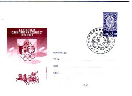 2003 80 Years Bulgarian Olympic Committee  P. Stationery Bulgaria / Bulgarie - Covers