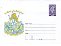 2003 Flora WATER PLANTS  Postal Stationery  (mint)   BULGARIA / Bulgarie - Enveloppes