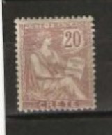 Créte N° YT 8  Neuf - Used Stamps