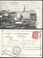 Egypt Port Said Postcard Mailed To Germany 1906. French Post - Storia Postale