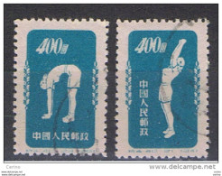 CHINA:  1952  PHISIC  CULTURE  -  400 $  USED  STAMPS  -  REP.  2  EXEMPLARY  -  YV/TELL. 942 - Used Stamps