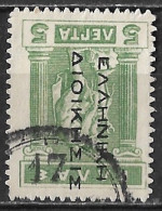 Rural Posthorn 17 On 1912-13 Hermes Lithografic Issue 5 L Green With Black Overprint EΛΛHNIKH ΔIOIKΣIΣ Vl. 251 - Crète