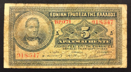 GRECIA Greece 5 Drachmai 1923 Pick# 70 Lotto.4870 - Grèce