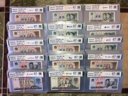 China 1980 The 4th Set Of RMB Paper Money Fluorescent Version 32 Sheets - China