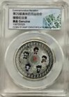 China 2008 Beijing Panda Fuwa Mascot Lucky Coin Plating Silver 50 Mm - Non Classés