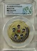 China 2008 Beijing Panda Fuwa Mascot Lucky Coin Plating Gold 50 Mm - Non Classés