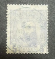 Belgian Congo Belge - 1887  : N° 11 Obli  - Cote: 700,00€ - 1884-1894