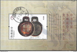 2007 China Mi. Bl 138 Used  Kongress Des Chinesischen Briefmarkensammlerverbandes. 2007 - Usados