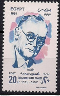 1997 Ägypten.Mi. 1908 **MNH     100. Geburtstag Von Mahmoud Said - Nuevos