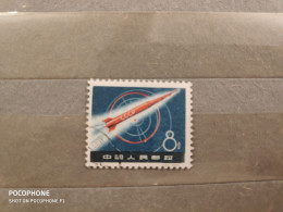 1959	China	Space  (F60) - Used Stamps