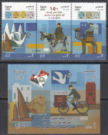 2016 Egypt Anniversary Of First Stamps On Stamps Trains Camels Bicycles Horses Complete Strip Of 3 + Souvenir Sheet MNH - Nuevos