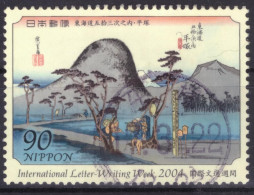 Japan - Japon - Used - Gebraucht - Obliteré  (NPPN-1092) - Gebruikt