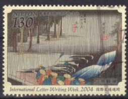 Japan - Japon - Used - Gebraucht - Obliteré  (NPPN-1094) - Gebruikt