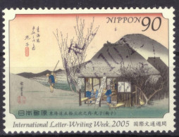 Japan - Japon - Used - Gebraucht - Obliteré  (NPPN-1095) - Gebruikt