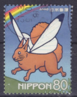 Japan - Japon - Used - Gebraucht - Obliteré  (NPPN-1112) - Used Stamps