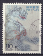 Japan - Japon - Used - Gebraucht - Obliteré  (NPPN-1114) - Used Stamps