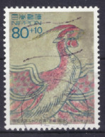 Japan - Japon - Used - Gebraucht - Obliteré  (NPPN-1115) - Used Stamps