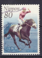 Japan - Japon - Used - Gebraucht - Obliteré  (NPPN-1119) - Gebraucht