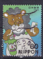 Japan - Japon - Used - Gebraucht - Obliteré  (NPPN-1122) - Gebraucht