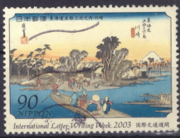 Japan - Japon - Used - Gebraucht - Obliteré  (NPPN-1125) - Gebraucht