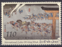 Japan - Japon - Used - Gebraucht - Obliteré  (NPPN-1126) - Gebruikt