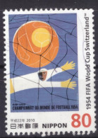 Japan - Japon - Used - Gebraucht - Obliteré - Football World Cup - Fussball  (NPPN-1140) - 1954 – Schweiz