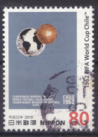 Japan - Japon - Used - Gebraucht - Obliteré - Football World Cup - Fussball  (NPPN-1142) - 1962 – Chile