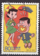 Japan - Japon - Used - Gebraucht - Obliteré - Comic - Animation  (NPPN-1158) - Gebruikt