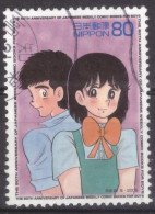Japan - Japon - Used - Gebraucht - Obliteré - Comic - Animation  (NPPN-1161) - Usados