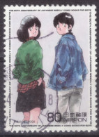 Japan - Japon - Used - Gebraucht - Obliteré - Comic - Animation  (NPPN-1162) - Used Stamps