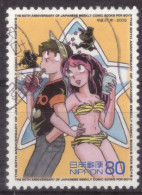 Japan - Japon - Used - Gebraucht - Obliteré - Comic - Animation  (NPPN-1163) - Used Stamps